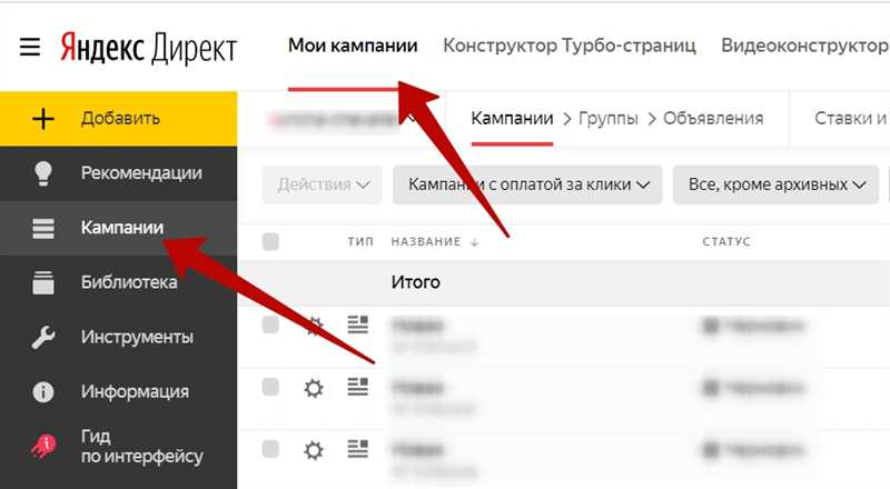 Что такое модерация в Яндекс Директе