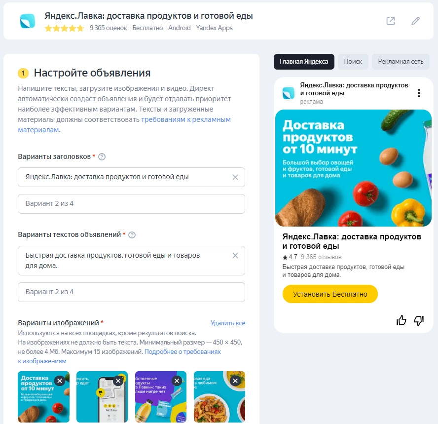 Новшества от Яндекса - новый тип поисковой выдачи и полезные изменения в «Метрике»